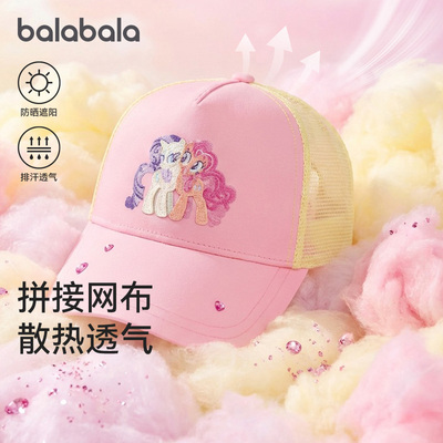 巴拉巴拉儿童帽子女童夏季