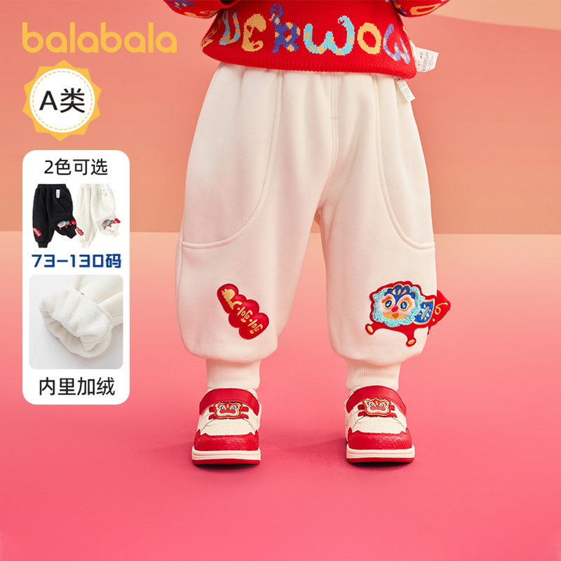 巴拉巴拉婴儿保暖长裤加厚棉裤秋
