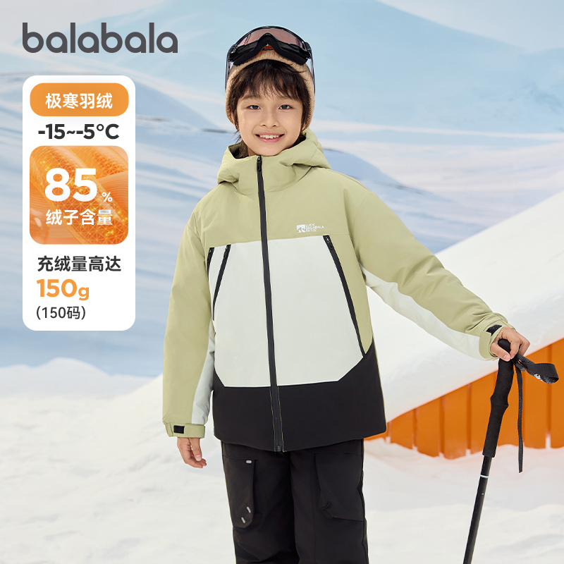 巴拉巴拉羽绒服儿童加厚保暖外套
