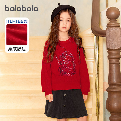 巴拉巴拉女童卫衣新款红色上衣