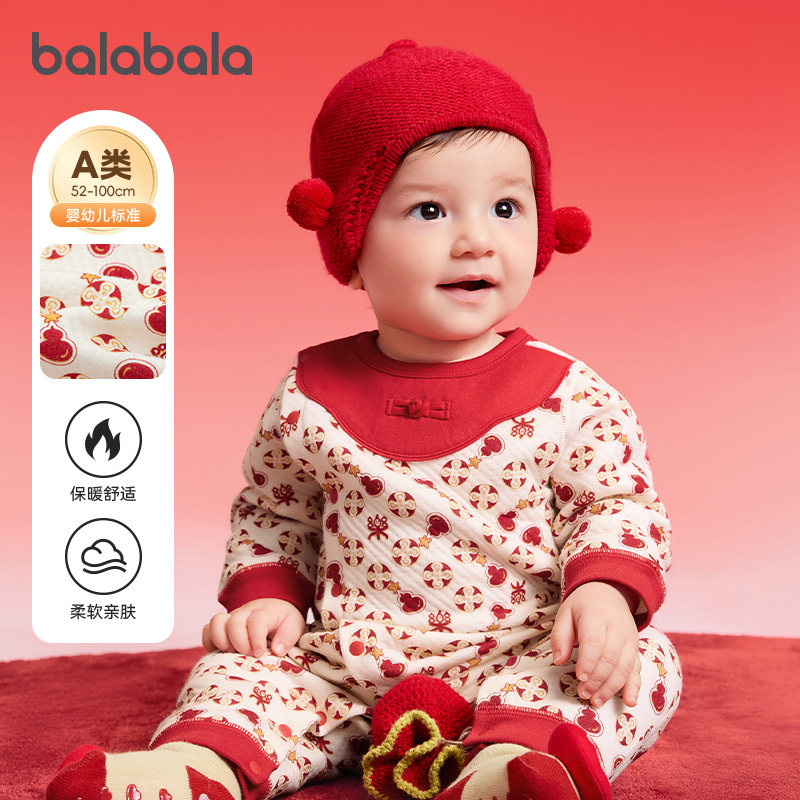 巴拉巴拉婴儿连体衣儿童长袖新生儿哈衣初生宝宝爬服2025新款童装,童装/婴儿装/亲子装,连身衣/爬服/哈衣,淘宝优惠券,粉丝福利购,淘宝优惠卷