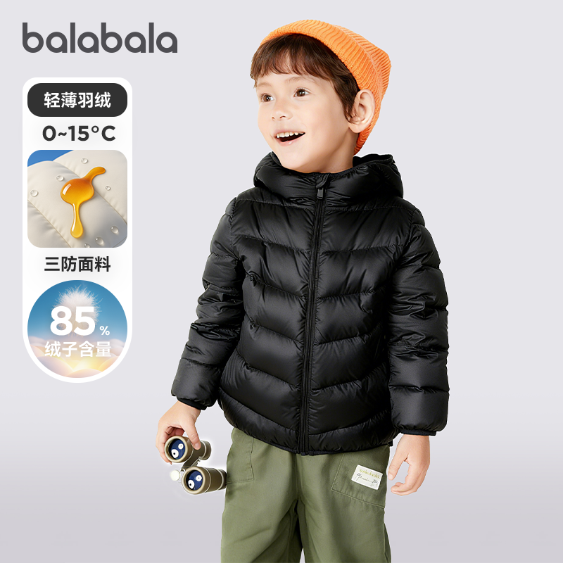巴拉巴拉男童羽绒服儿童轻薄外套小童宝宝内胆2025冬装新款童装女