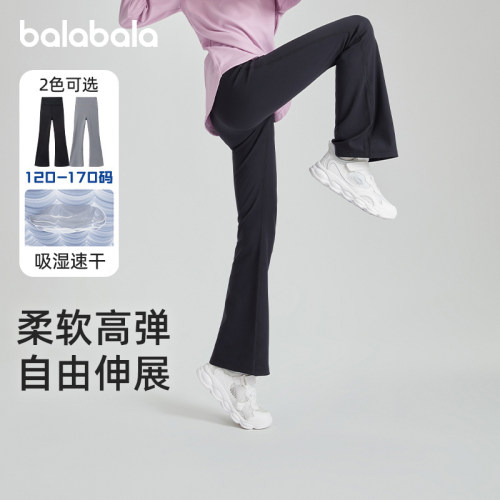 巴拉巴拉女童长裤大童速干瑜伽裤