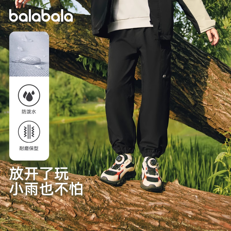 巴拉巴拉男童裤子儿童束脚裤