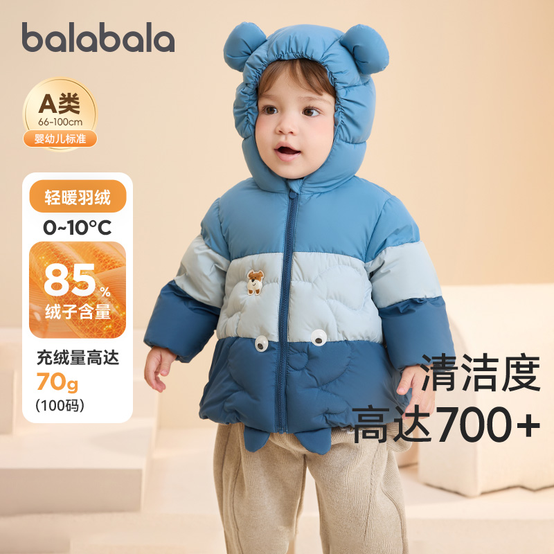 天猫服饰新风潮，限时特惠~