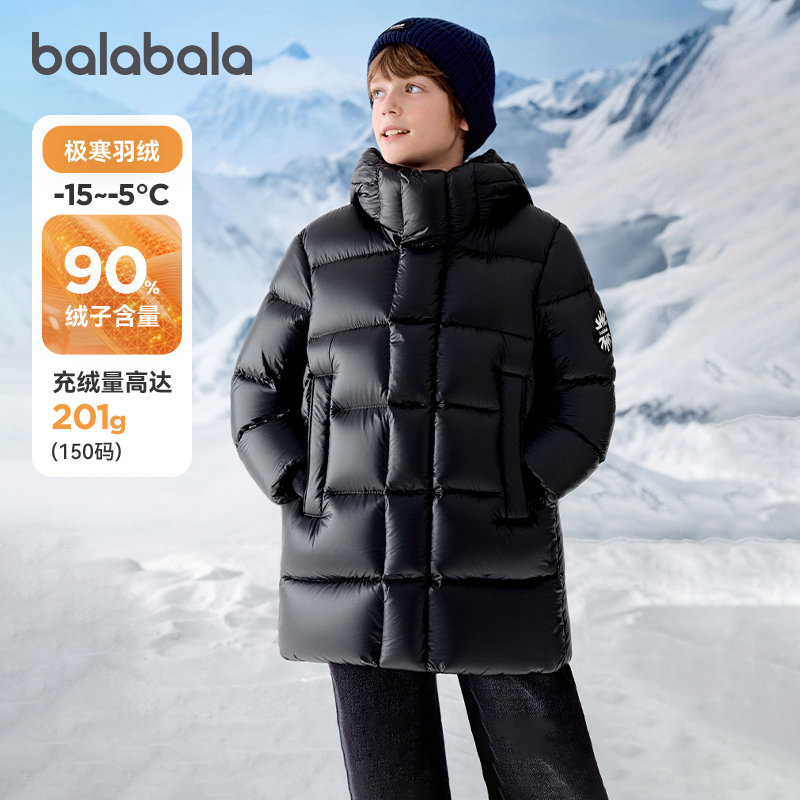 巴拉巴拉黑标鹅绒羽绒服加厚外套