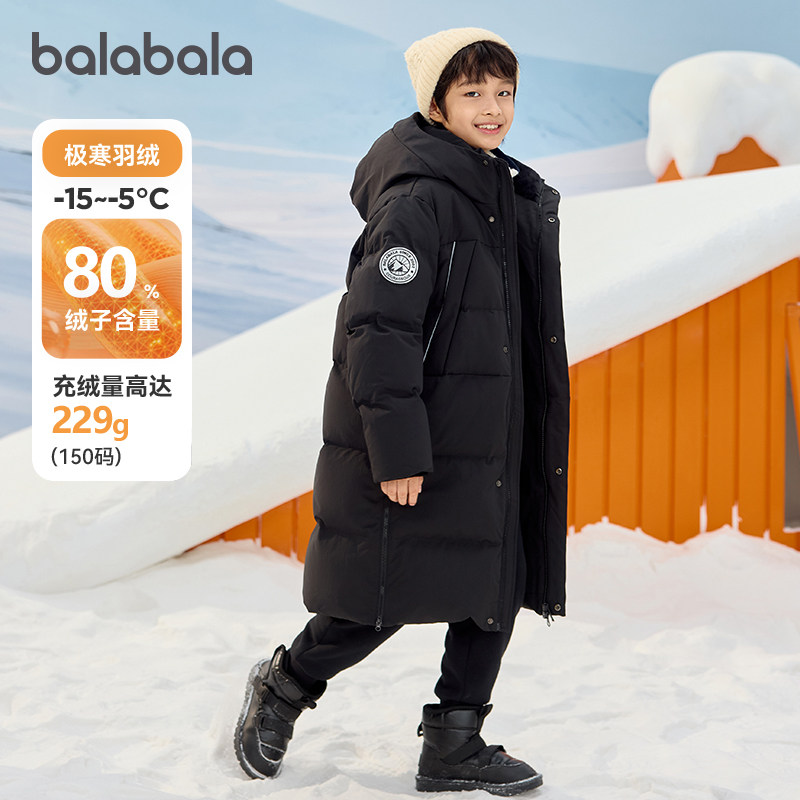 巴拉巴拉儿童羽绒服大童加厚外套男童连帽上衣亲子冬装新款童装潮,童装/婴儿装/亲子装,亲子装/亲子时装,淘宝优惠券,粉丝福利购,淘宝优惠卷