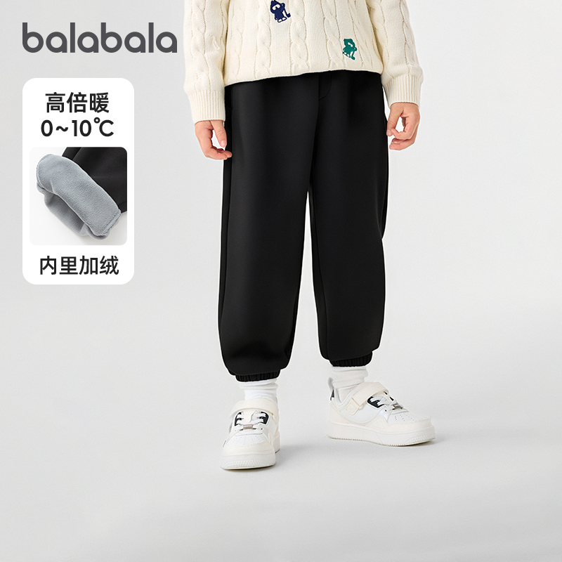 巴拉巴拉男童运动裤大童加绒休闲裤长裤儿童宽松裤子冬装新款童装