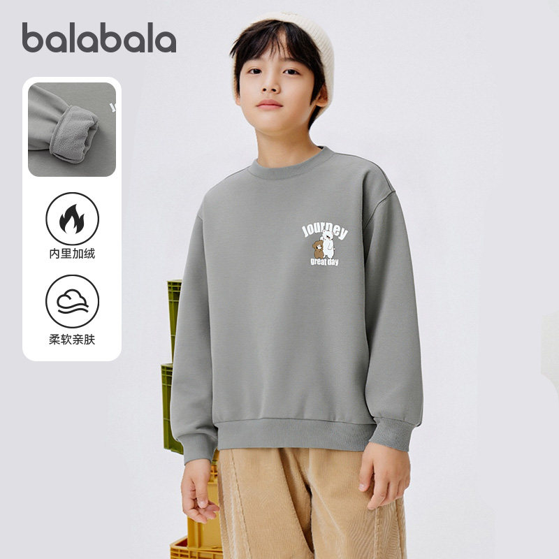 巴拉巴拉男童卫衣中大童加绒上衣儿童打底衫女童2025冬装新款童装,童装/婴儿装/亲子装,卫衣/绒衫,淘宝优惠券,粉丝福利购,淘宝优惠卷