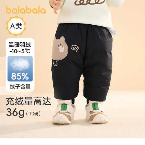 巴拉巴拉婴儿羽绒裤加厚新款童装