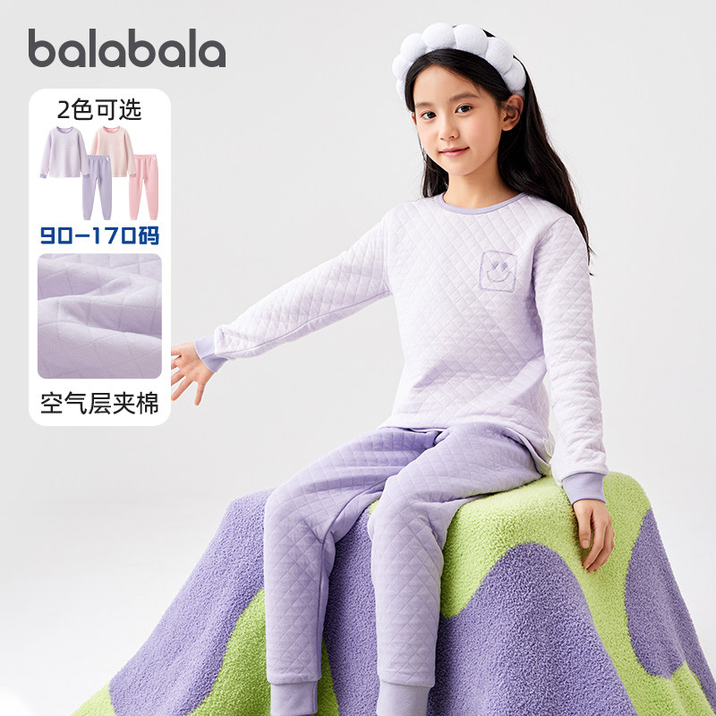 巴拉巴拉女童内衣套装大童夹棉保暖秋衣秋裤儿童睡衣冬季新款童装,童装/婴儿装/亲子装,内衣套装,淘宝优惠券,粉丝福利购,淘宝优惠卷