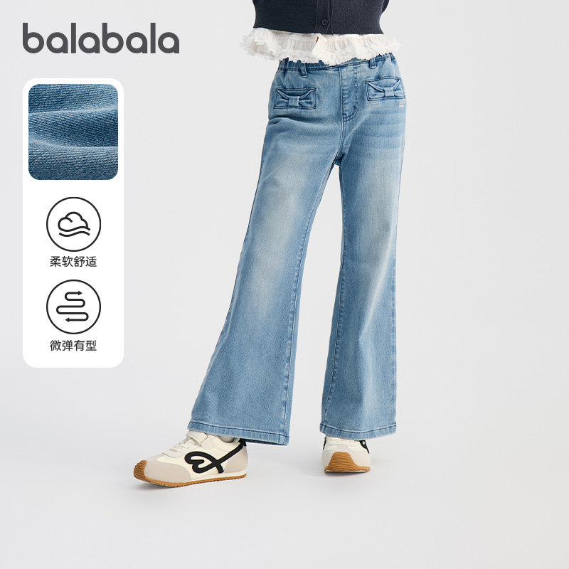 【商场同款】巴拉巴拉童装女童牛仔裤喇叭裤2026春季新款长裤甜美