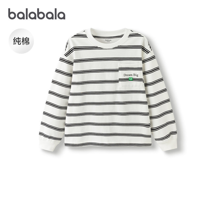【商场同款】巴拉巴拉儿童长袖t恤男女童2025秋新款条纹纯棉上衣