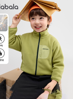 巴拉巴拉儿童外套男童女童摇粒绒小童抓绒衣内胆2026春装新款童装