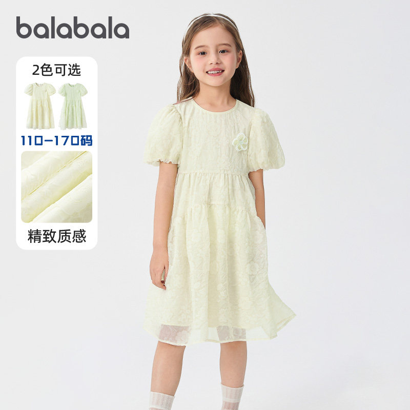巴拉巴拉女童礼服裙子儿童绝美连衣裙夏季新款童装宝宝公主裙薄款