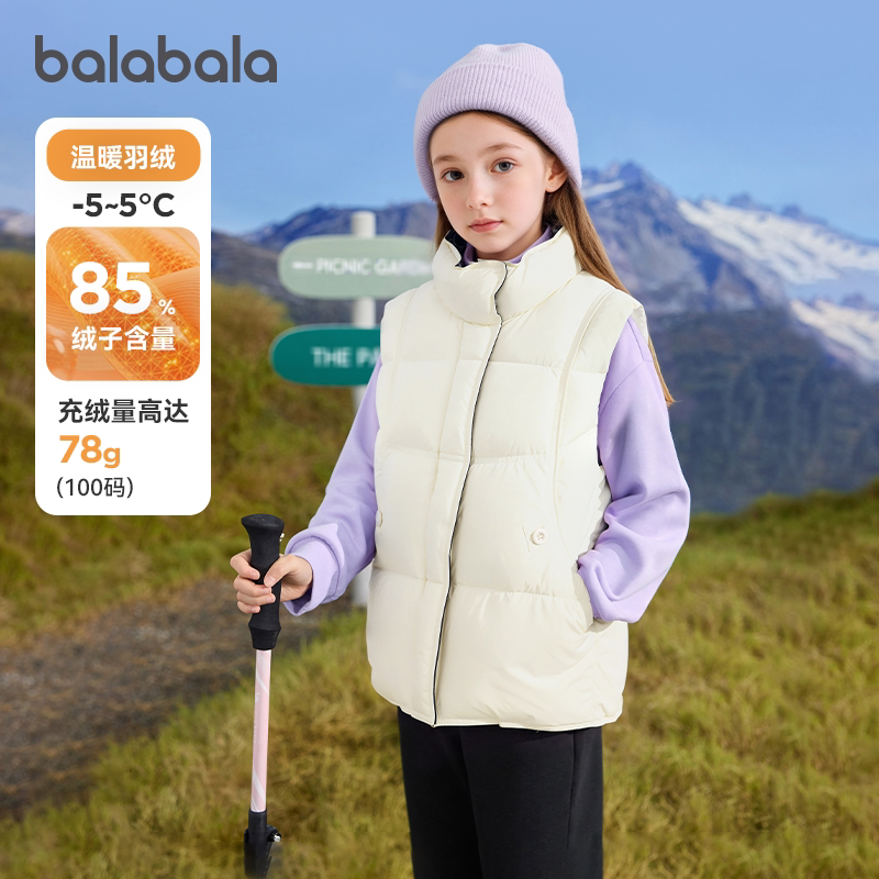 巴拉巴拉童装羽绒马甲女童外套暖
