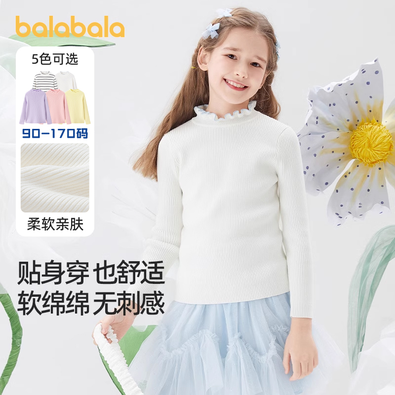 巴拉巴拉女童毛衣半高领针织衫春