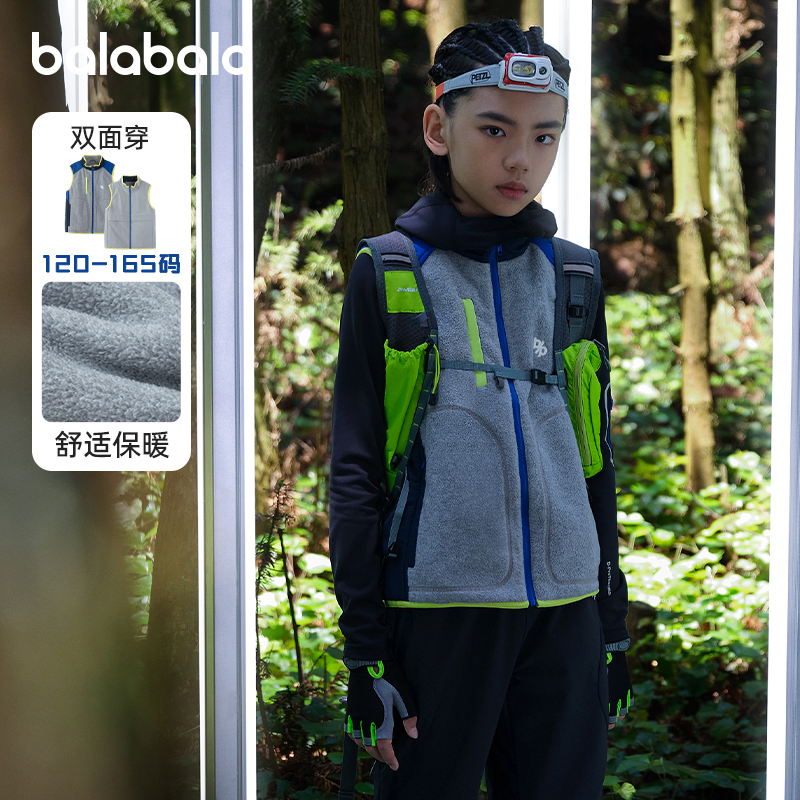 bp巴拉巴拉男童摇粒绒马甲中大童轻薄背心儿童外套冬装新款童装潮