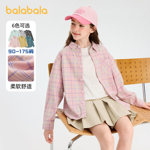 巴拉巴拉儿童长袖衬衫格子潮