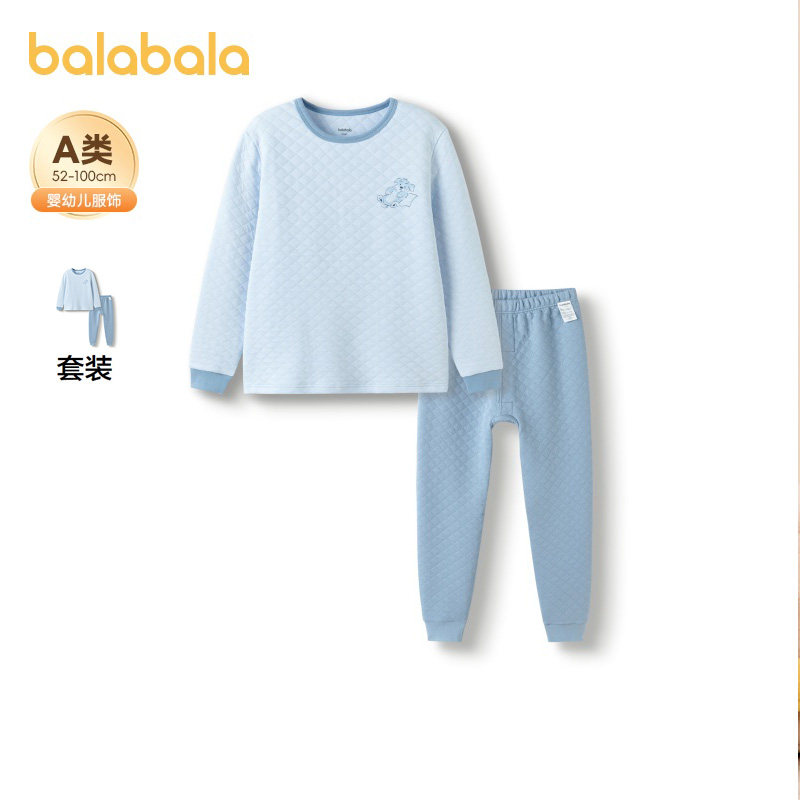 商场同款巴拉巴拉男童内衣套装儿童打底两件套新款2025冬夹棉保暖,童装/婴儿装/亲子装,内衣套装,淘宝优惠券,粉丝福利购,淘宝优惠卷