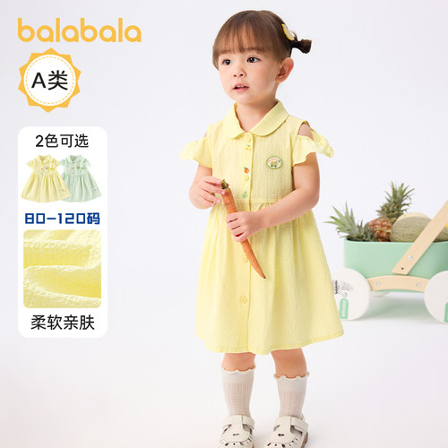 巴拉巴拉宝宝连衣裙女童夏装