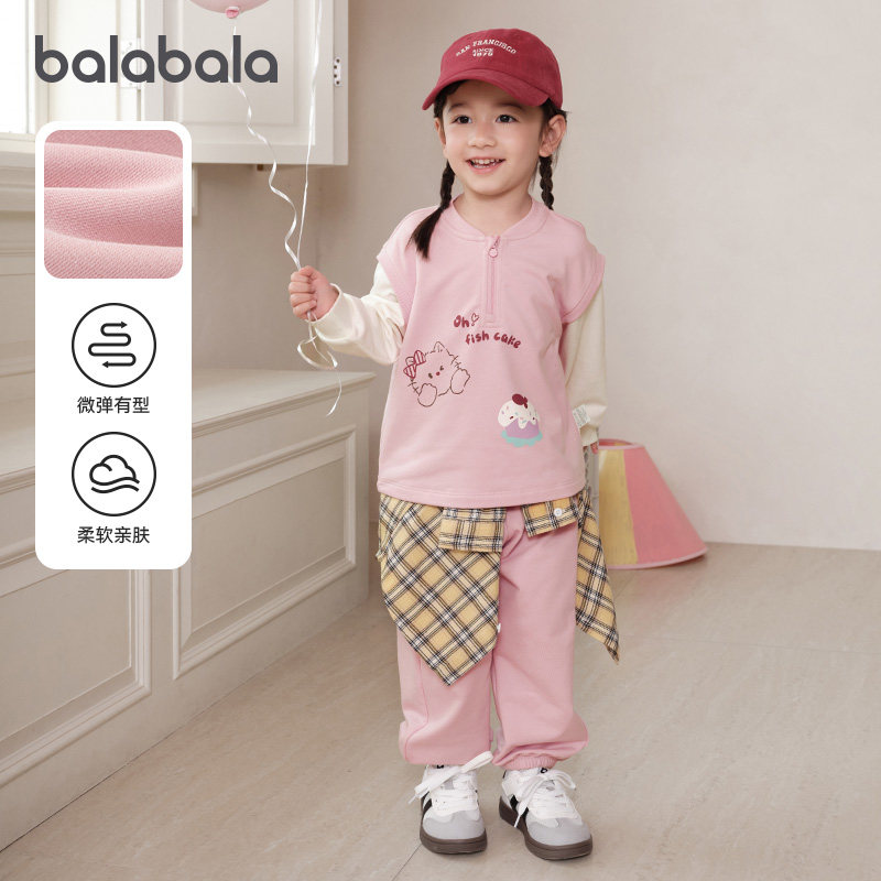 巴拉巴拉女童长袖运动套装儿童T恤裤子男童2件套2026春装新款童装