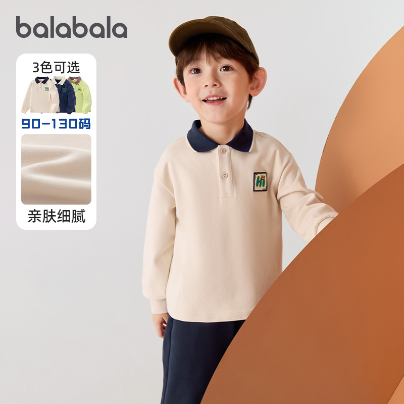 卡通绣花章，活力校园风