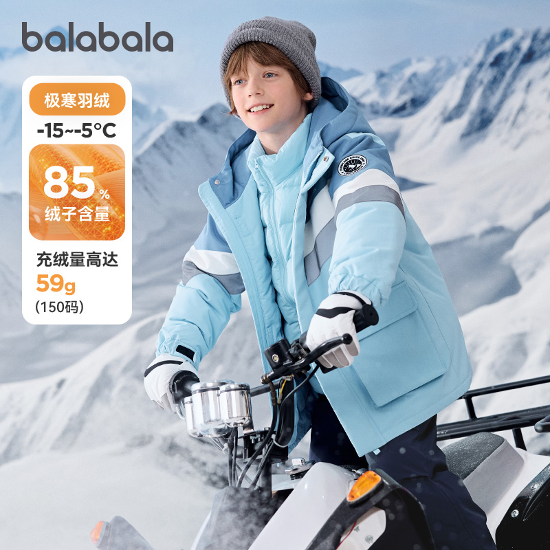 天猫服饰新风潮，限时特惠~