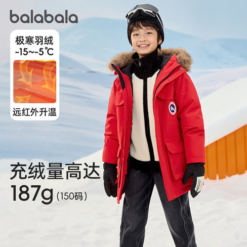 巴拉巴拉男童羽绒服加厚保暖外套