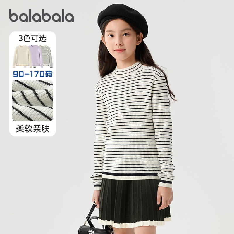 双色细条纹,简约精致