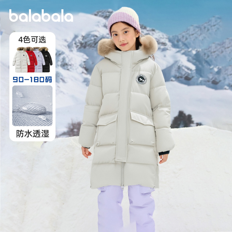 巴拉巴拉balaOne羽绒服女童外套