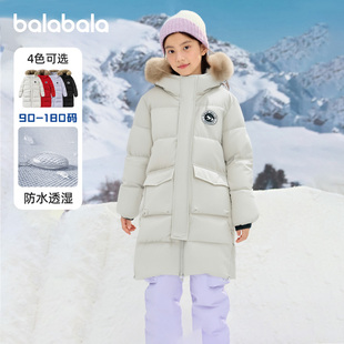 巴拉巴拉女童连帽羽绒服儿童长款厚外套白色上衣2025冬装新款童装
