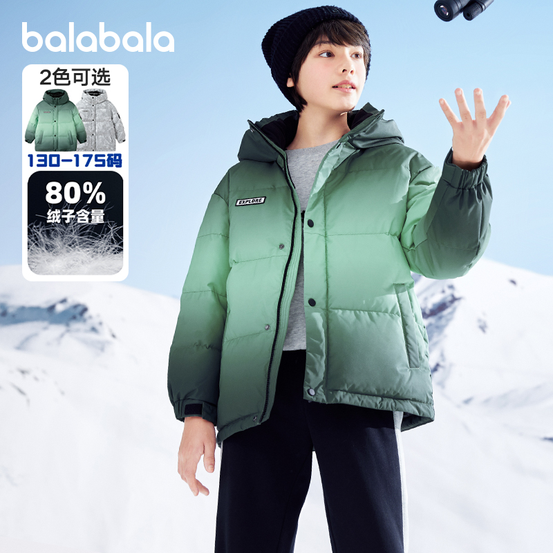 天猫服饰新风潮,限时特惠~