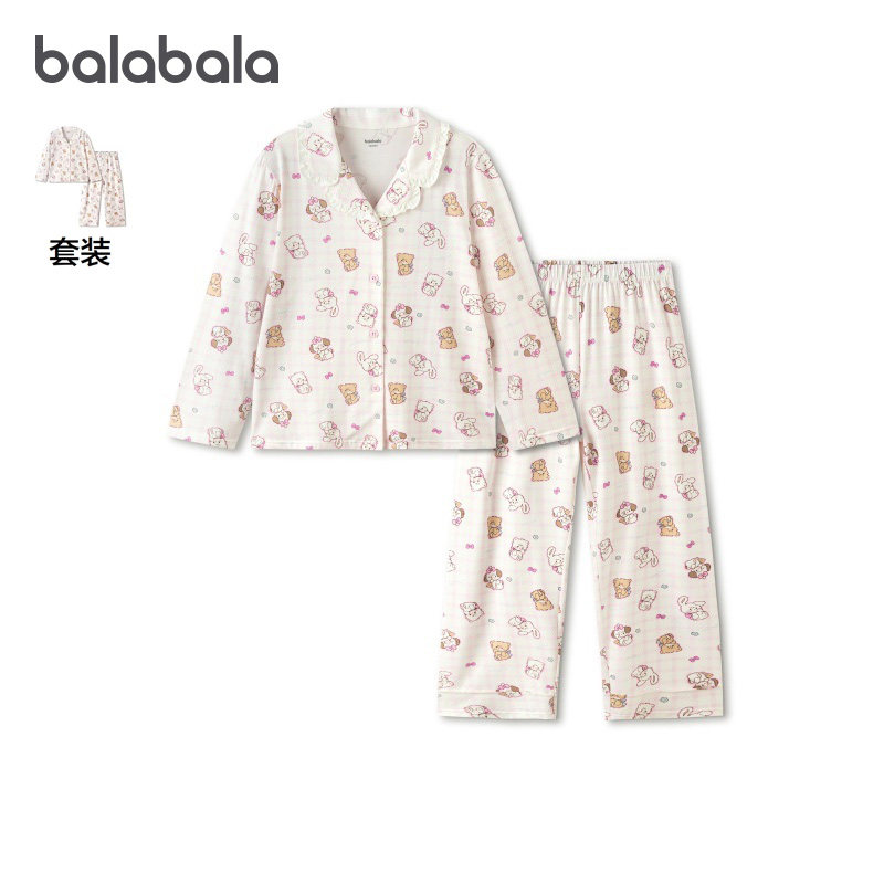 mikkoIP巴拉巴拉女童家居服大童睡衣套装儿童睡衣2026春装童装潮