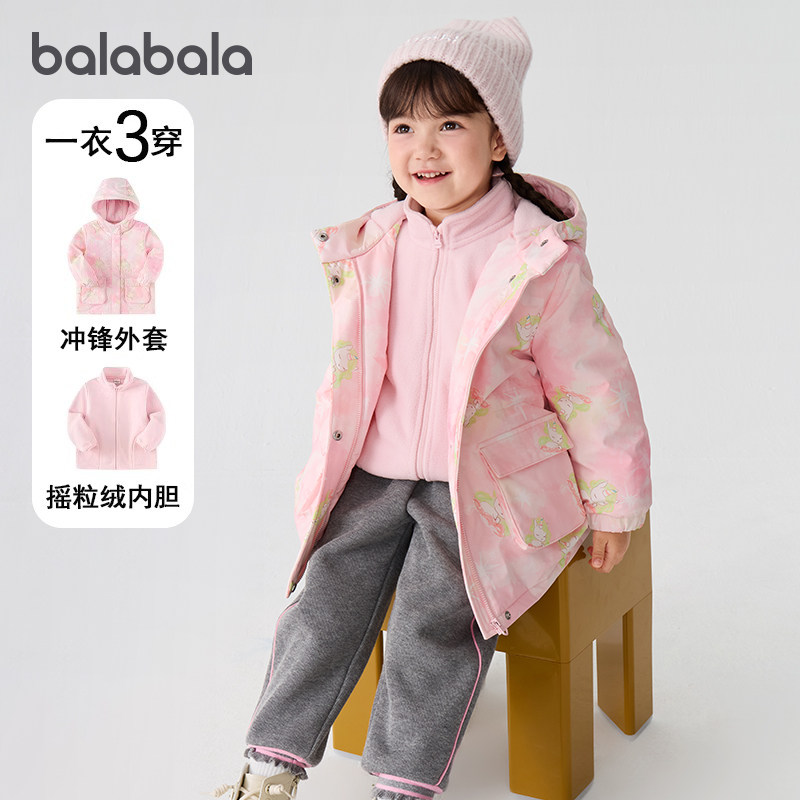 巴拉巴拉女童棉服套装宝宝连帽外套儿童三合一棉衣冬装新款童装小,童装/婴儿装/亲子装,棉袄/棉服,淘宝优惠券,粉丝福利购,淘宝优惠卷