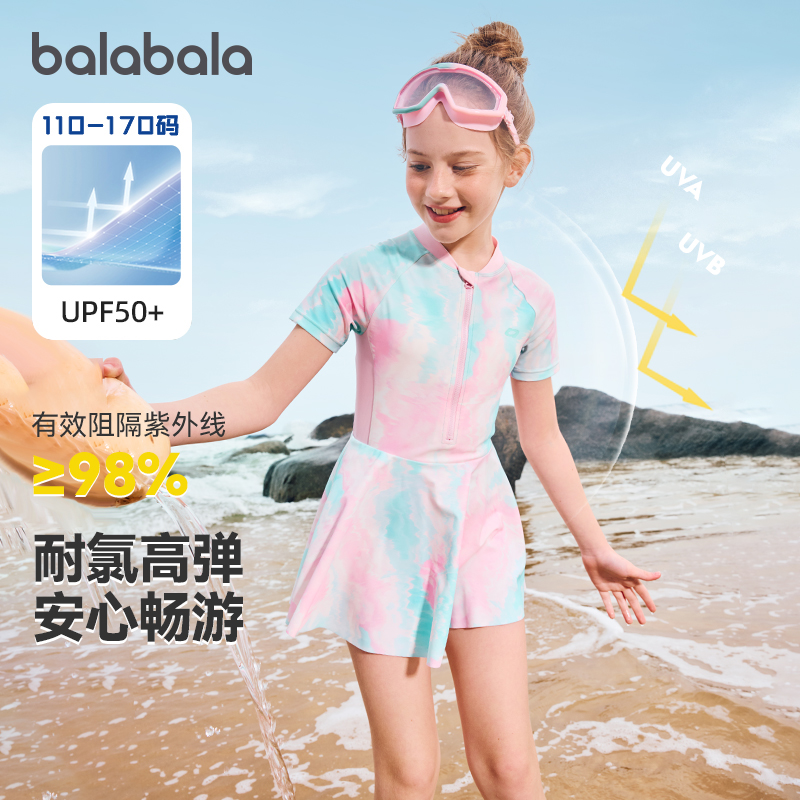 巴拉巴拉连体泳衣女童泳裙防晒夏