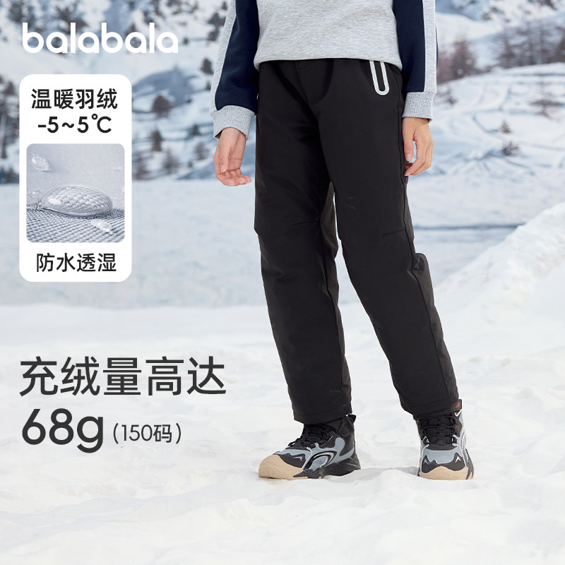 巴拉巴拉男童羽绒裤大童加厚长裤儿童保暖休闲裤子冬装新款童装潮