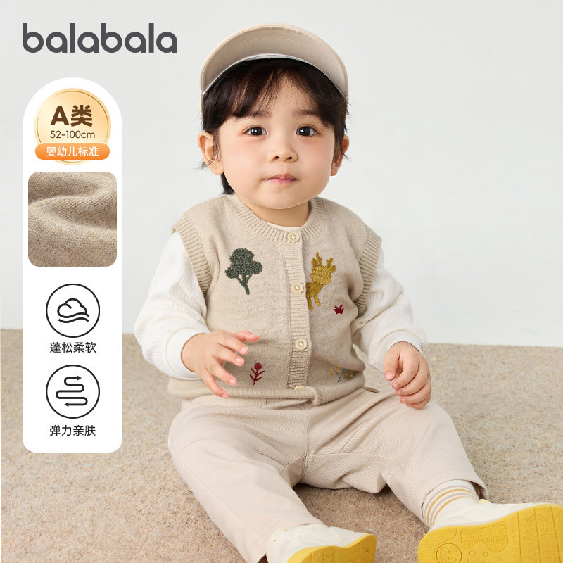 【商场同款】巴拉巴拉儿童针织马甲男童宝宝春装毛衣2026新款童装