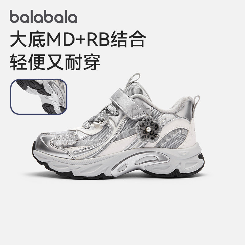 巴拉巴拉运动鞋女童精致生活鞋