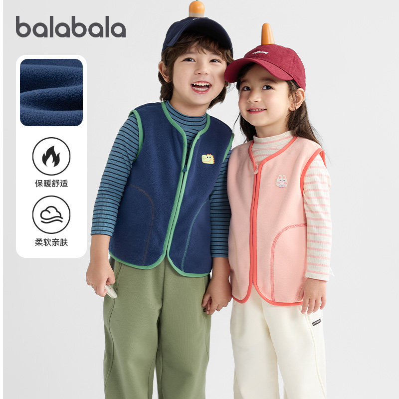 巴拉巴拉儿童马甲宝宝摇粒绒背心男女童马夹坎肩2025冬装新款童装,童装/婴儿装/亲子装,马甲,淘宝优惠券,粉丝福利购,淘宝优惠卷