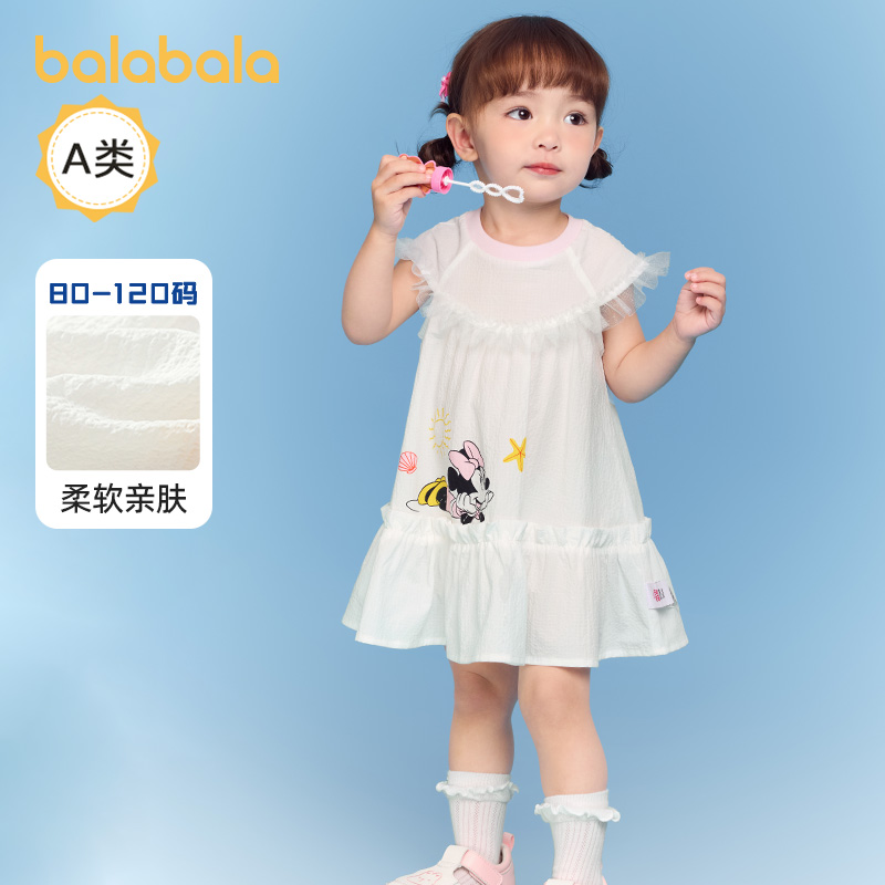 【迪士尼IP】巴拉巴拉宝宝连衣裙儿童公主裙女童夏装2025新款甜美