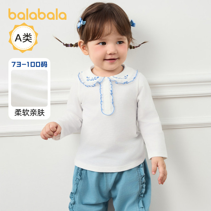 巴拉巴拉婴儿长袖t恤女童打底衫宝宝秋衣内搭上衣儿童新款秋装小,童装/婴儿装/亲子装,T恤,淘宝优惠券,粉丝福利购,淘宝优惠卷