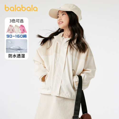 巴拉巴拉女童外套中大童连帽上衣