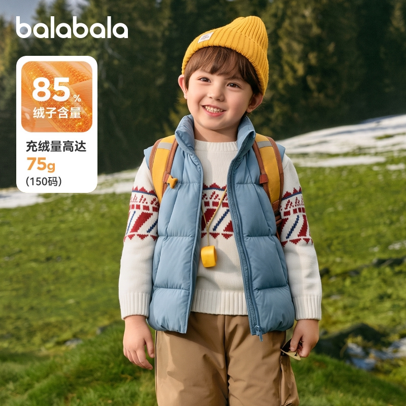 巴拉儿童羽绒马甲男童加厚背心
