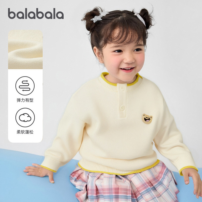 巴拉巴拉儿童毛衫女童针织衫毛衣宝宝内搭衣服2025冬装新款童装小,童装/婴儿装/亲子装,毛衣/针织衫,淘宝优惠券,粉丝福利购,淘宝优惠卷