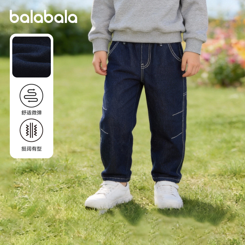 【商场同款】巴拉巴拉童装男童长裤儿童裤子2026新款春装软牛仔裤