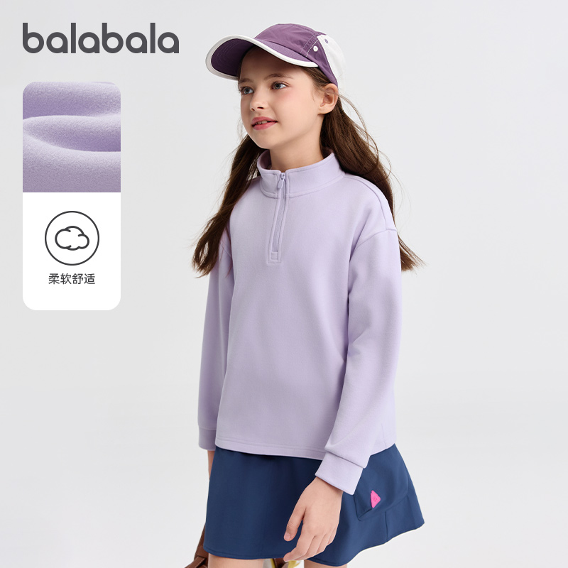 巴拉巴拉女童卫衣儿童立领上衣