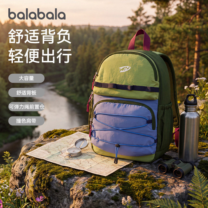 巴拉儿童户外登山包男女童双肩包图片