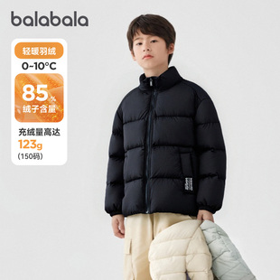 童装 新款 保暖外套2025冬装 巴拉巴拉儿童羽绒服男童立领上衣亲子款