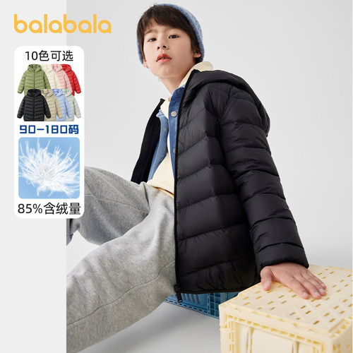 巴拉巴拉男童羽绒服宝宝轻薄外套